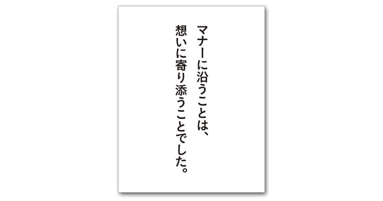 第56回「宣伝会議賞」協賛企業賞受賞者を発表!(11)