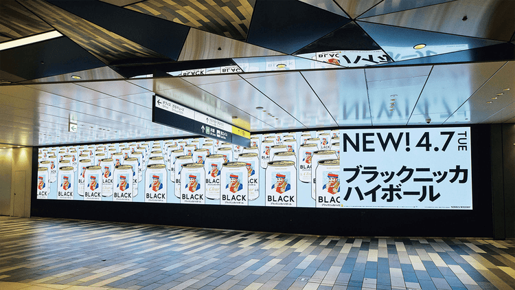 ニッカウヰスキー/ブラックニッカ クリア クリアハイボール缶「登場」篇、「BLACK is COLORFUL!」テレビCM、OOH、イベント
