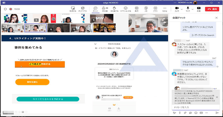 社員と企業のよい関係構築と持続成長を導く 社内コミュニケーションのいまと広報の役割