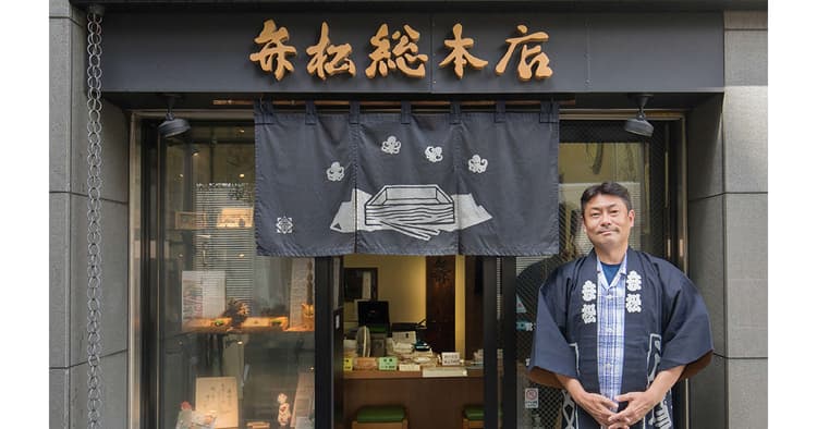 創業は江戸時代 毎日売り切れる現存最古の弁当店