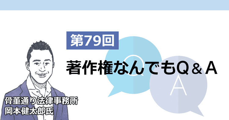 オーバーライド