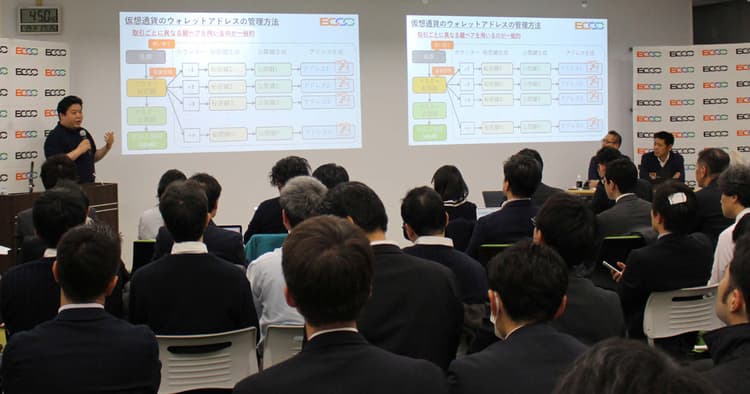 NEM問題で説明会を緊急開催 記者の関心に応え、正しい理解を促進