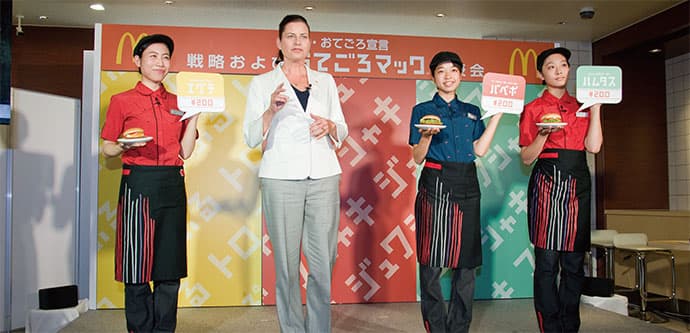 マクドナルドはどこで間違ったのか?謝罪対応を専門家が分析