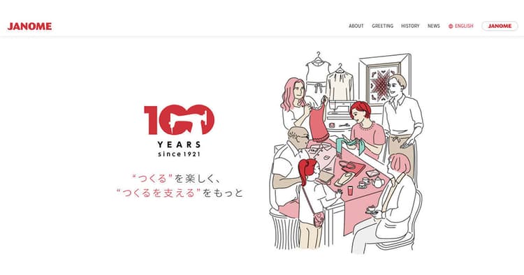 ジャノメ100周年、商号変更と市場変更を経て引き継がれるDNA