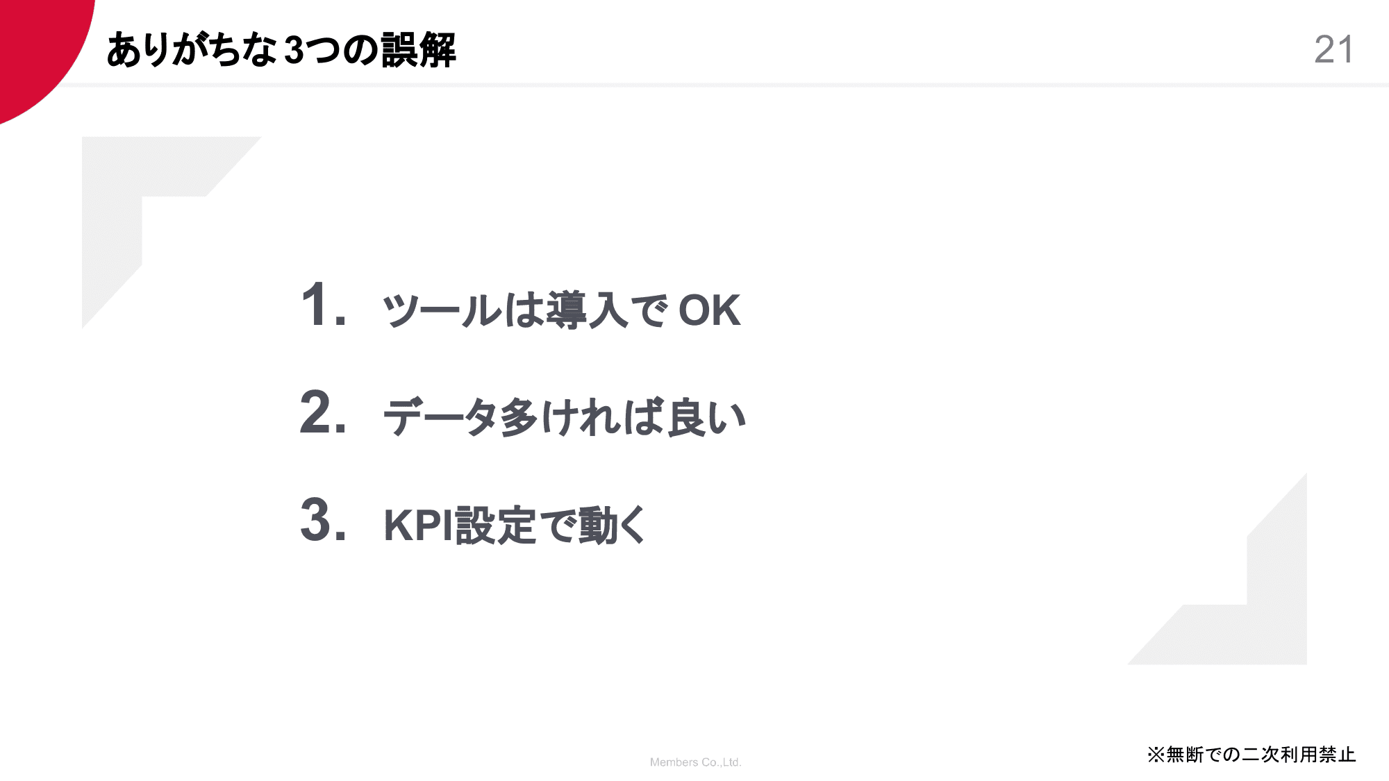 slide1-1.png