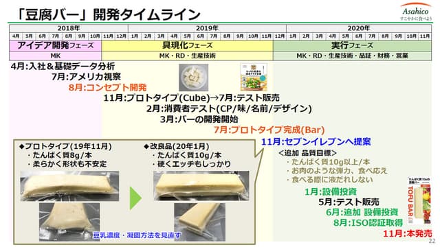 slide04-05.jpg