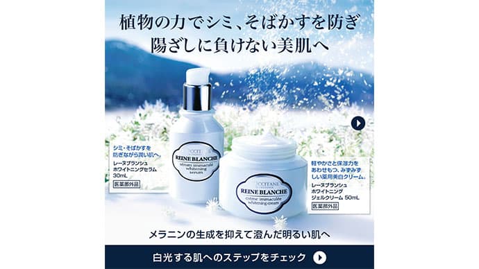 成果はある程度コントロールできる、気になるのはいかにブランド毀損を防ぐか