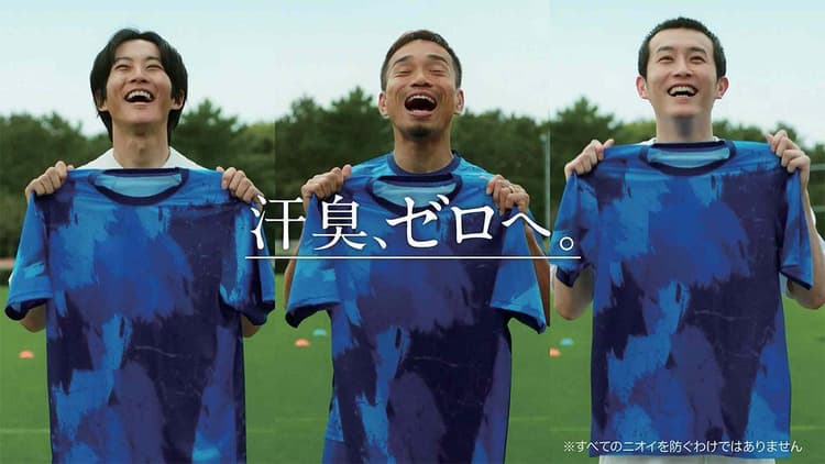 「サッカー日本代表」が使用 お墨付きで信頼感を醸成する