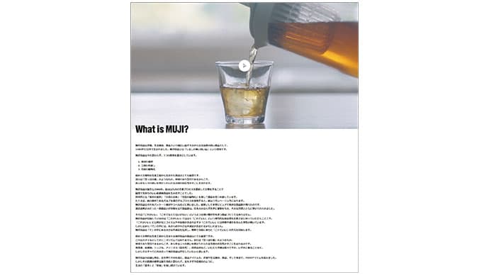 リブランディングの時のコンセプト開発のポイントーココカラ 江上隆夫氏