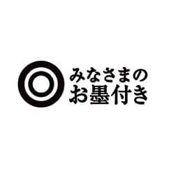 PBのイメージを覆すブランドづくり