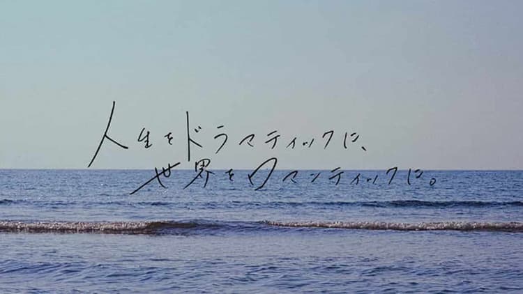 「戻ろう」から始まったブランド再定義 OSAJIが時間をかけて、全拠点で交わした対話