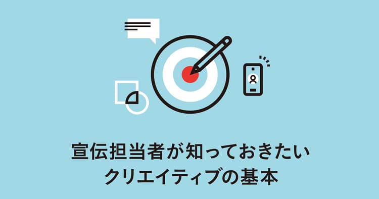 初めての「脱・完パケ発想」の動画ディレクション