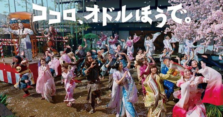 テレビとTikTok連携のカギは?三太郎とクリエイターが踊るauの年始のCM