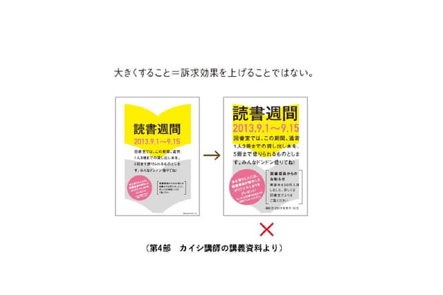 editing_composition_training_set_slide02-3