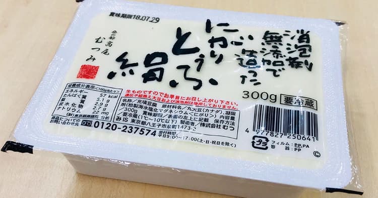 届けるべき言葉をすばやく載せる