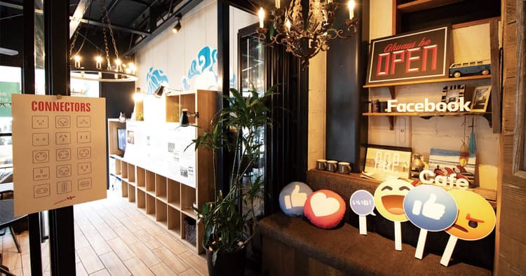 「Facebook」がカフェでプライバシー喚起 3日で約 1000 人が来場