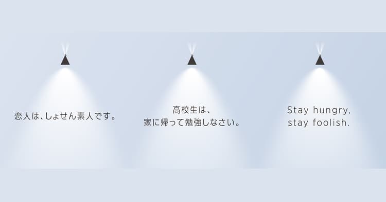そうか「コピーは発見」なんだ。