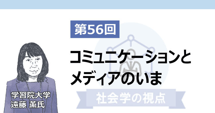 人工知能の人間らしさ