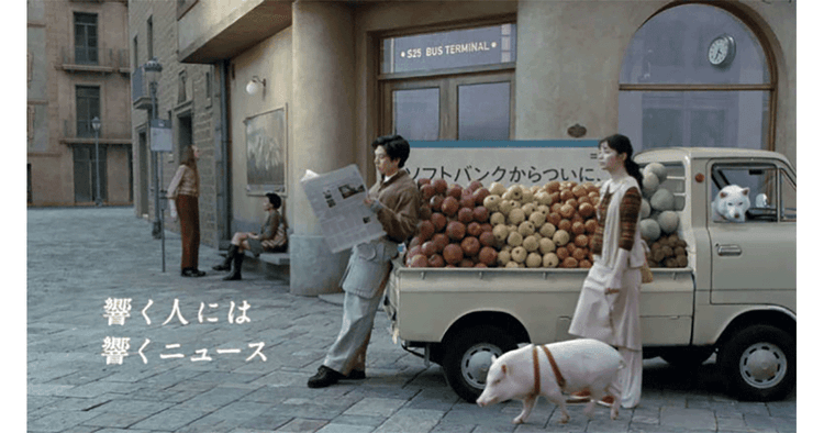 ソフトバンク/SAMSUNG Galaxy S25 Ultra 響く人には響くニュース「りんごとトラック」篇、「おおきなかぶ」篇 テレビCM