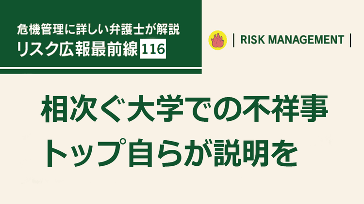 「見せるガバナンス」でガバナンスへの姿勢を示す