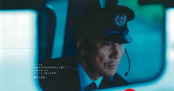 クリエイター50人が選んだ!2016年「これに私は嫉妬した」ベスト広告・キャンペーン(4)