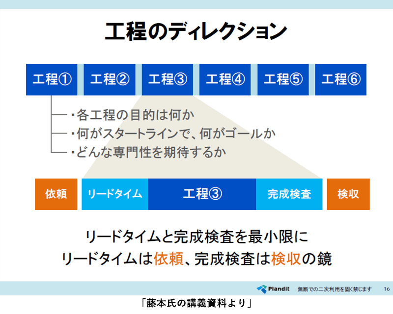 slide03-1.png