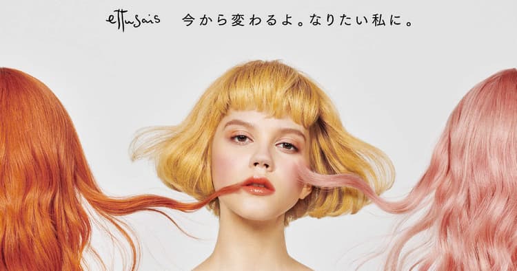 最初の1枚、ブレないビジュアルが制作のセオリーを覆した