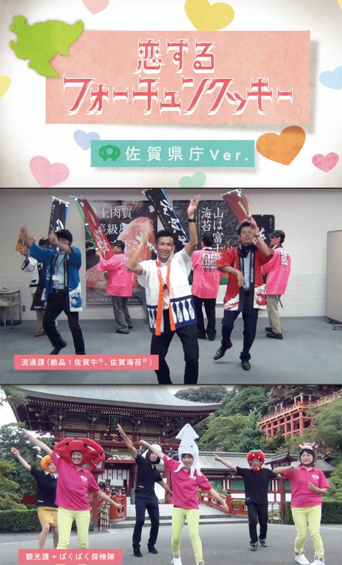 自治体だけど決裁が早い!佐賀県の機動力を支える民間出身者たち