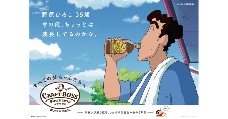 IPビジネス全盛期 他の企画との差を生むコラボの極意とは?