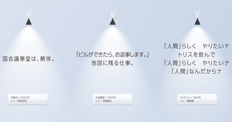 目指すのも、行き着くのも、自由だ