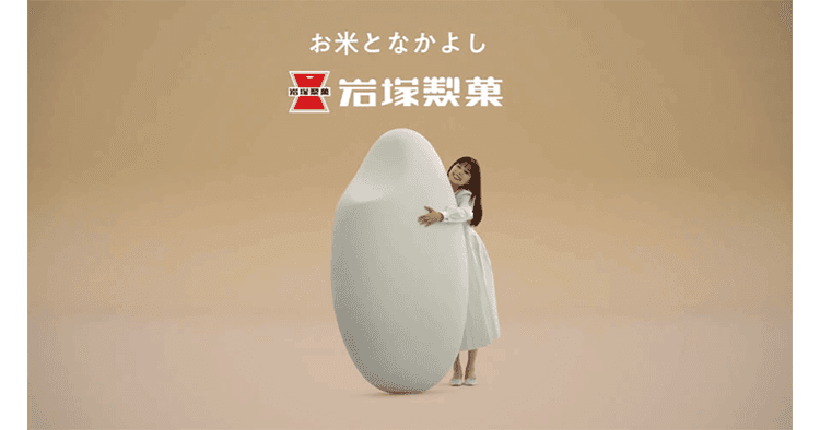 商品名の「田舎」がモチーフ 22年ぶりのテレビCMで生産数量増加 テレビCM「帰りたくなる田舎がある」篇