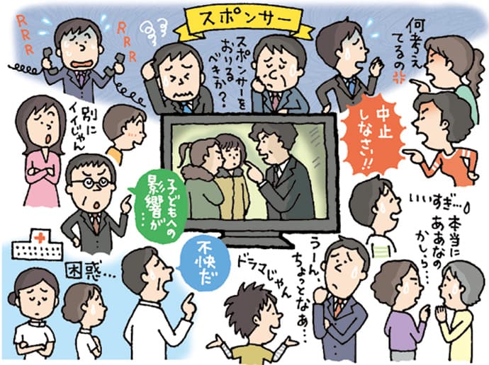 「明日、ママがいない」、CM中止に広報の説明は?