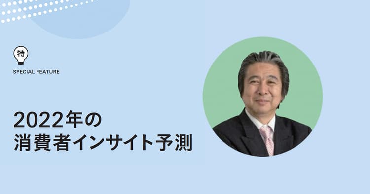 デジタルシフトに対応するコンテンツメディアの価値とは