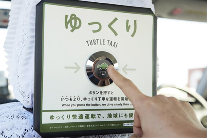 安心で丁寧なエコドライブができる三和交通の「ゆっくりボタン」付きタクシー