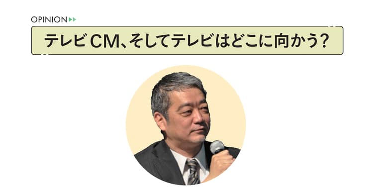 日本のコネクテッドTVを広告市場に成長させるのは誰か