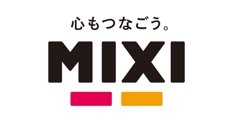 コーポレートとしてのミクシィを発信 経営課題の解決を目指すリブランディング