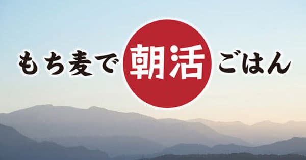 第10回販促コンペ 協賛企業賞の発表(3)