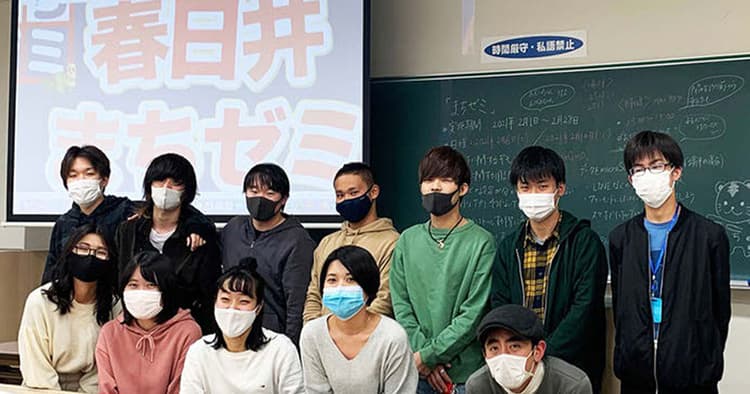 広報ツール作成を通じて 地元・春日井に根差した活動