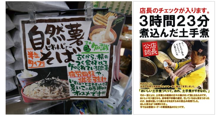 「売れるPOP」を作るために 誰でもすぐできるデザイン対策