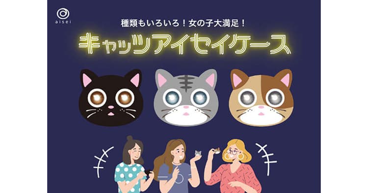 第12回販促コンペ グランプリの企画書・解説を大公開!