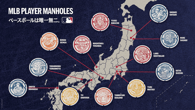 日本人MLB選手の活躍の軌跡をマンホールアートで描く