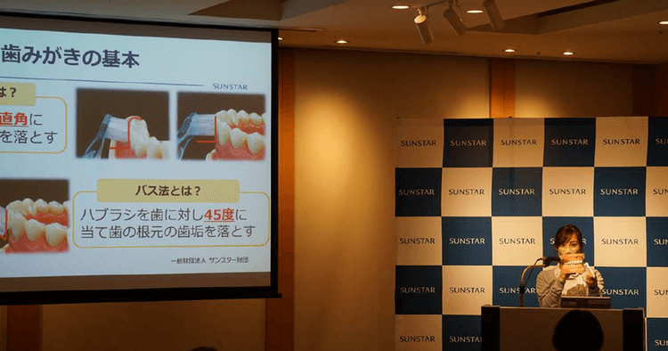 「オーラルケア」×「妊娠期」「防災」「フレイル」多様な切り口でセミナー開催、サンスター