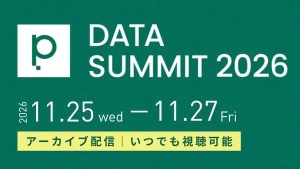 primeNumber DATA SUMMIT 2026