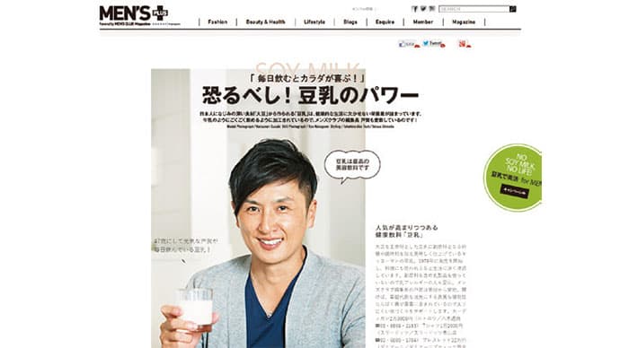 広がり続ける豆乳ユーザー カギは「料理」?