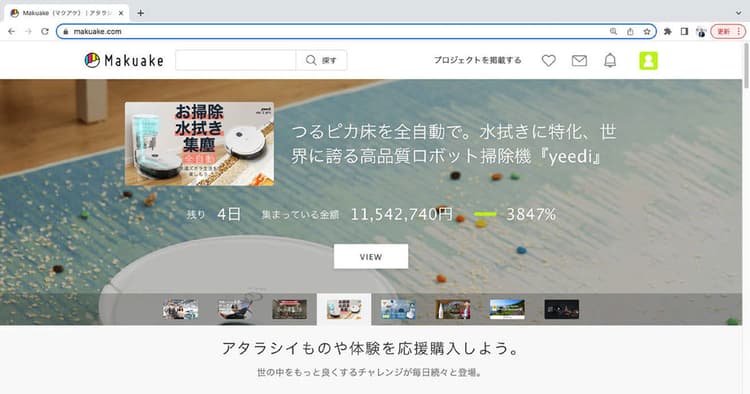 「こだわり」や「ストーリー」でブランドの認知をあげ、ファン獲得