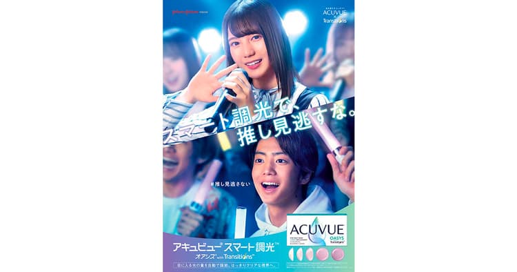 ソーシャルリスニングから『ハンティング』へ