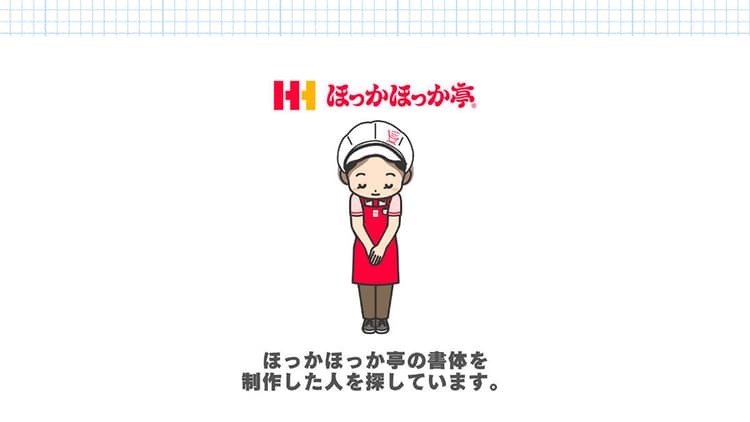 カヤック 合田ピエール陽太郎氏が選ぶ、2025年最高の企画