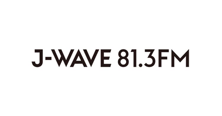 デジタル戦略局を設置のJ-WAVE 「toB」と「toC」のマーケティング企画を推進