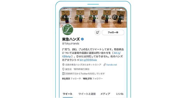 『中の人』歴10年以上のベテランが語る 提供可能な最大の顧客体験は「友達関係」