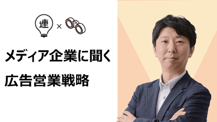 シニア向けSNS「らくらくコミュニティ」を運営 310万人のデータをもとにシニアマーケティングを支援
